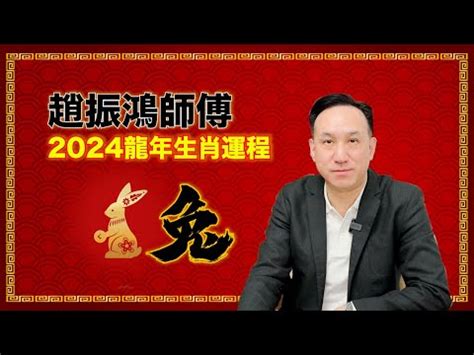 趙振鴻|八字財星的看法 – 趙振鴻 師傅